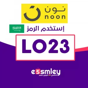 احدث القلايات الهوائية من نون السعودية مع كود خصم نون النادر (LO23)